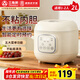 三角牌（Triangle）電飯煲電飯鍋家用2L多功能小型煮飯鍋1-2人用學(xué)生宿舍迷你煮飯煲智能預約DRC-3ESL006