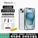 【分期免息】iPhone15promax/蘋(píng)果15pro全網(wǎng)通5G雙卡國行正品 15藍色 6.1英寸 256G-標配-5G全網(wǎng)通+店保2年