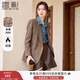 香影毛呢西裝外套女2025秋冬季新款復古氣質(zhì)休閑呢子千鳥(niǎo)格小西服 咖啡 L