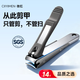 CIIYIIMEN防飛濺大號指甲刀  成人厚甲腳趾好剪 420J2不銹鋼 指甲剪鉗