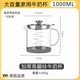 杜準瑜德國品質(zhì)早餐專(zhuān)用牛奶杯帶蓋勺高硼硅加厚耐高溫刻度豆漿可加熱水 【升級超大容量】1000ML牛奶杯