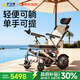 護衛神電動(dòng)輪椅車(chē)小金剛全自動(dòng)老人專(zhuān)用輕便可折疊可躺小型家用代步車(chē)