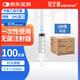 銘安康 一次性使用無(wú)菌注射器帶針醫用針管針筒5mL直口0.6x25TWLB*100支