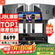 JBL【補貼立減】KI310 家庭ktv音響套裝 影院家用K歌音箱ktv唱歌全套設備卡拉ok唱歌全套設備