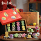知味觀(guān)中式糕點(diǎn)禮盒裝特產(chǎn)零食送禮品杭州特產(chǎn)伴手禮下午茶點(diǎn)心送長(cháng)輩禮 【糕點(diǎn)禮盒 時(shí)節好禮】花滿(mǎn)市糕點(diǎn)禮盒