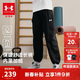 安德瑪（Under Armour）童裝秋冬新款針織加厚長(cháng)褲男女大童加絨保暖兒童褲子254225808
