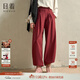 日著(zhù)（rizhuo）俠天絲棉休閑褲女2025年春新款斜門(mén)襟寬松垂墜慵懶風(fēng)哈倫褲子 歲柿紅 S