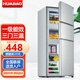 華寶三開(kāi)門(mén)冰箱家用小型一級能效大容量節能省電宿舍出租房用辦公室電冰箱 152三門(mén)I一級能效I銅管速冷