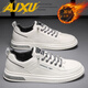AJXU高端品牌輕奢男鞋秋季2025新款小白鞋百搭板鞋軟底一腳蹬鞋子男 白色【加絨款】 40