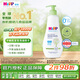 喜寶（HiPP）瑞士 低敏植萃有機杏仁油 兒童舒敏保濕 洗發(fā)沐浴二合一 400ml