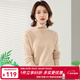 金菊無(wú)縫一線(xiàn)成衣100%綿羊毛2025秋冬新款自由領(lǐng)純色打底毛衣女羊毛衫 米色 M
