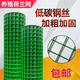 界圖鐵絲網(wǎng)圍欄養雞養殖防護網(wǎng)護欄柵欄戶(hù)外鋼絲荷蘭網(wǎng)格鐵網(wǎng)家用菜園 3.0mm粗 1.5米高+6厘米孔30米/卷