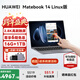 華為（HUAWEI）Matebook 14Linux版筆記本電腦補貼觸屏高刷2.8K OLED屏超薄高性能輕薄便攜商務(wù)辦公學(xué)習學(xué)生專(zhuān)用 U5-125H 16G 1T 2.8K觸屏 深空灰 店鋪預裝Wi