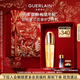 嬌蘭（Guerlain）御廷蘭花精粹油30ml緊致抗皺飽滿(mǎn)精華油護膚品禮盒生日新年禮物