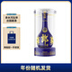 郎酒 青花郎 白酒 醬酒 53度 500ml*1 單瓶裝（新老包裝年份隨機）