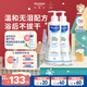 妙思樂(lè )（MUSTELA）兒童洗發(fā)沐浴二合一500ml*2嬰幼兒專(zhuān)用寶寶洗發(fā)水沐浴露法國進(jìn)口