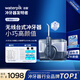 潔碧（Waterpik）沖牙器 家用臺式洗牙器水牙線(xiàn)潔牙器家用預防牙結石禮物牙齒充電款沖洗器gt17gt3gt18生日禮物贈禮 【高端頂配】小魔盒高雅黑 GT17-26 15支噴頭
