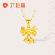 六桂福珠寶黃金吊墜 鈴蘭情結 足金鎖骨鏈項墜項鏈掛墜 JH0600346 1.85g