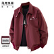 馬克華菲（MARK FAIRWHALE）工裝外套男春秋季美式夾克男士高級感棒球服上衣 酒紅色 XL