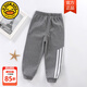G.duck小黃鴨兒童春秋薄款純棉褲子打底褲男女童嬰兒寶寶外穿休閑運動(dòng)褲 單褲灰色條紋 110 建議身高108cm左右
