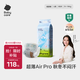 babycare Air pro紙尿褲加量裝L66片 (9-14kg) 嬰兒尿不濕夏日超薄透氣