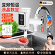 胖東來(lái)同款德國電熱水龍頭廚房款即熱式冷熱快速熱自來(lái)水加熱器過(guò)水熱免安裝 【3秒速熱 過(guò)濾凈水】電熱水龍頭1米漏保線(xiàn)*防爆防