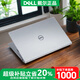 戴爾（DELL）靈越14/15Pro筆記本電腦7440輕薄Ai本14英寸15英寸高性能學(xué)生 戴爾7460/i7/32G512/14寸獨顯2G