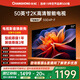 長(cháng)虹50D4P-F 50英寸智能網(wǎng)絡(luò )2K高清手機電腦投屏護眼 一級能效無(wú)邊全面屏平板液晶LED電視機國家補貼
