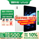 vivo Pad 5 Pro平板電腦 13英寸藍晶×天璣9400 3.1K144Hz高刷二合一游戲辦公網(wǎng)課學(xué)習PAD 16GB+512GB 輕羽白 官方標配