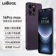 LEBEST百事樂(lè ) L23pro max全新超薄八核智能手機學(xué)生便宜大屏百元機長(cháng)續航老人老年備用機電競64G 暗月紫