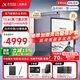 科大訊飛智能辦公本X5/X5Pro【旗艦新品】10.65英寸墨水屏電子書(shū)閱讀器手寫(xiě)筆記本平板語(yǔ)音轉文字會(huì )議記錄 【爆款新品】X5 標準版【6+64G】 訊飛本地AI大模型*DeepSeek雙擎驅動(dòng)