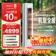 海信（Hisense）智新風(fēng)X3Pro 大3匹 220m3/h新風(fēng)量 AI省電 新風(fēng)5重凈化 大客廳柜機新風(fēng)空調 KFR-72LW/X300Pro-X1 【咨詢(xún)客服享優(yōu)惠】
