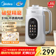 美的（Midea）豆漿機破壁機大容量3-4-5-6人低音免擾智能預約一鍵自清洗全自動(dòng)家用多功能破壁機榨汁料理機 【母嬰級316L】預約定時(shí) 免手洗 彩屏 1.35L
