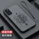 匹珂雀華為P40手機殼防摔新款P40pro全包膚感磨砂p40pro+男女個性高檔創(chuàng)意散熱潮牌超薄保護套 親膚-紳士黑【H10八方來財】+全屏膜+手繩 華為P40