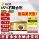 雙吉45%石硫合劑清園劑柑橘蚧殼蟲(chóng)葉螨白粉病銹壁虱農(nóng)藥殺螨劑殺菌劑 400克*20袋（一箱）