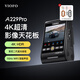 VIOFO行車(chē)記錄儀A229PRO 4K+2K超清二代星光夜視 前后雙錄HDR 語(yǔ)音控制 【4K超清】單鏡頭+降壓線(xiàn) 標配+128G卡