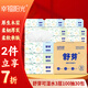 幸福陽(yáng)光 抽紙 舒芽3層100抽*30包超值裝 濕水不易破 柔軟親膚 包裝升級