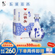 牛欄山北京二鍋頭 青花瓷 52度白酒整箱清香型酒水春節過(guò)年送禮長(cháng)輩年貨 52度 500mL 1瓶 （買(mǎi)2附禮袋）