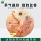 黎明茶廠(chǎng)2023年那卡普洱生茶喬木古樹(shù)云南茶葉餅 單餅裝 357g*1餅