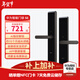 華為智能門(mén)鎖SE 貓眼版 高清貓眼手機遠程對講 AI指紋解鎖 NFC 智能鎖【順豐當日秒發(fā)|官方上門(mén)安裝】 星際黑（無(wú)貓眼版）【免費上門(mén)安裝】 官方標配