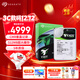 希捷（SEAGATE）企業(yè)級硬盤(pán) 20TB 512MB 7200RPM CMR垂直 SATA 希捷銀河Exos X24系列 服務(wù)器硬盤(pán)ST20000NM002H