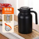 HKML新款304不銹鋼保溫杯大容量辦公室保溫瓶家用保溫壺商用餐飲店 磨砂黑色 智能顯溫蓋 1800毫升