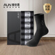 AUN男士抗菌防臭襪子7A級抑菌商務(wù)休閑襪銀離子除臭襪 3黑3深灰
