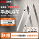 異能者（ERAZER）聯(lián)想生態(tài)【正品保證】iPad平板通用電容觸控筆手寫(xiě)筆適用華為蘋(píng)果聯(lián)想小米榮耀平板繪畫(huà)剪輯觸屏筆 【平板通用】白色-智能電子手寫(xiě)筆 【全平板通用】咨詢(xún)客服下單+送替換筆尖*1