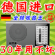 德國半導體收音機新款便攜式小型迷你音箱隨身聽(tīng)評書(shū)唱戲聽(tīng)戲老人 灰【標準款】配充電線(xiàn)+電池
