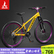 鳳凰山地自行車(chē)成年人男士女士學(xué)生變速碟剎減震全軸承山地車(chē)土坡車(chē) 檸檬黃/藍圖變速/鋁合金車(chē)架 26英寸（身高160-180左右） 24速-標準變速