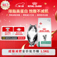 皇家減肥處方貓糧SAT34成貓體重管理皇家貓咪肥胖全價(jià)處方貓糧1.5KG