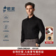 歐定伊麗莎白墨韻黑高彈襯衫男士商務(wù)輕奢長(cháng)袖襯衣正裝桑蠶絲2025秋裝 黑色 【長(cháng)袖】 56 【墨韻黑】定制，付款后聯(lián)系
