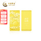 中國黃金（CHINA GOLD）TZ新款4-9祥云福祿文化金條 10g