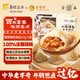 富春蟹黃豬肉湯包210g*2袋早餐速食速凍蟹黃湯包灌湯包半成品揚州包子
